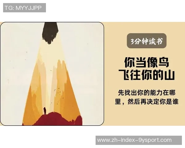 最逵蜗放沧闱中的人生哲学与追寻自我价值的旅程