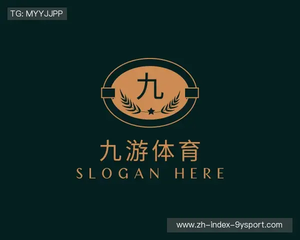 认识九游体育竞猜